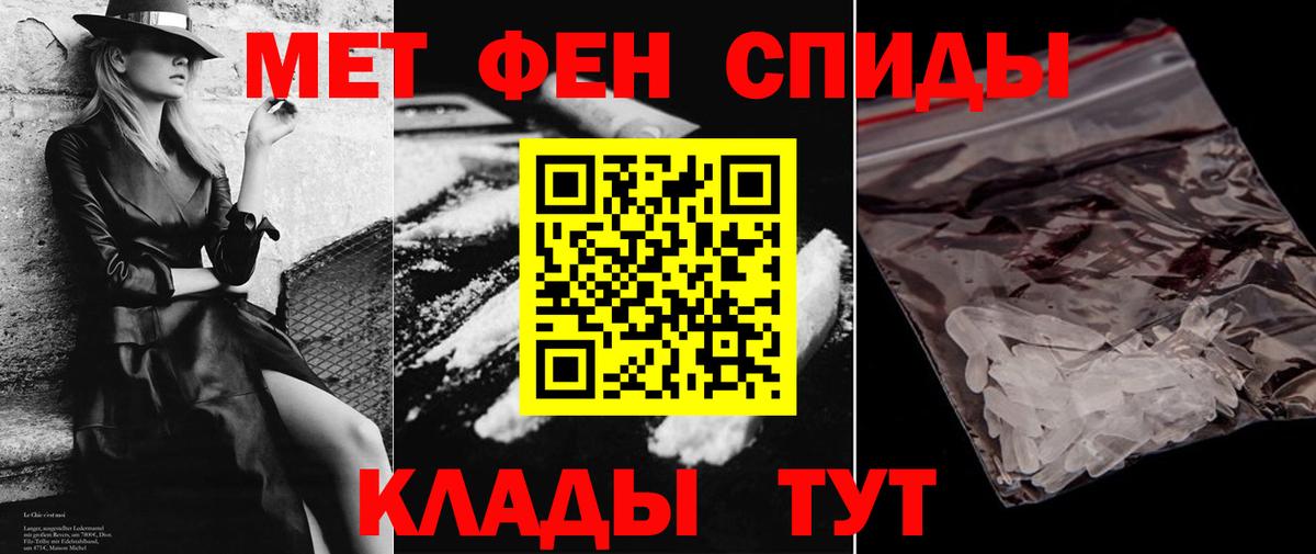 Амфетамин  Вход с VPN  Амфетамин  Амфетамин VHQ  Керчь 