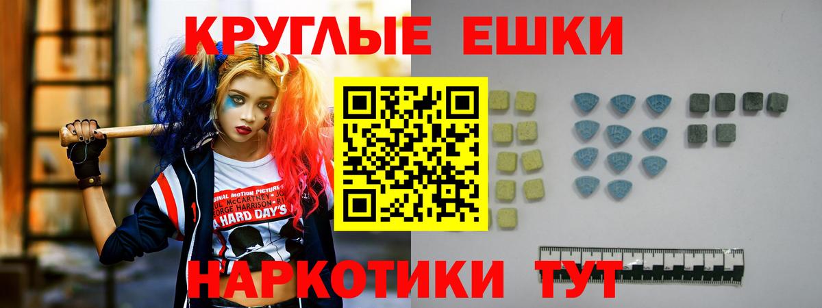 Керчь  blacksprut tor  наркотики  Вход с VPN  Ecstasy таблы  Ecstasy XTC  Ecstasy 