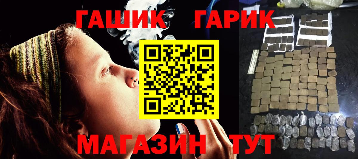Гашиш Изолятор Керчь