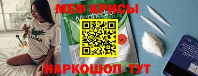 дживик Мариинск