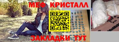 дживик Мариинск
