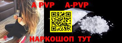 мефедрон Малоярославец