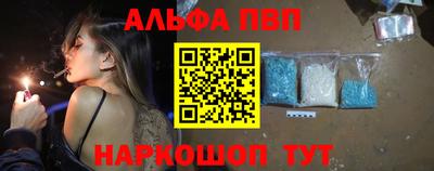 мефедрон Малоярославец