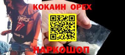 дживик Мариинск