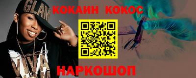мефедрон Малоярославец