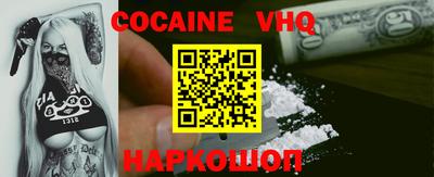 мефедрон Малоярославец