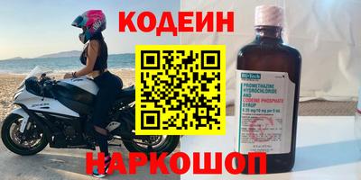 дживик Мариинск
