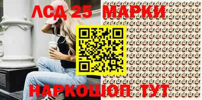 дживик Мариинск