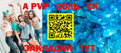 дживик Мариинск