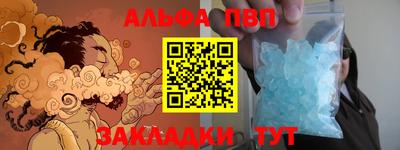 мефедрон Малоярославец