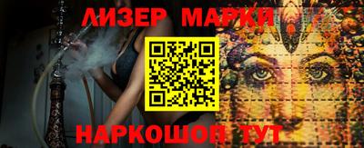 гашик Малгобек