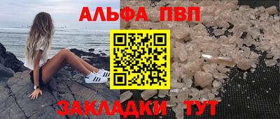 гашик Малгобек