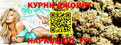 мефедрон Малоярославец