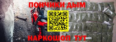 мефедрон Малоярославец