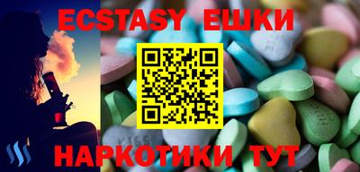 мефедрон Малоярославец