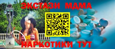 гашик Малгобек