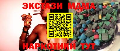мефедрон Малоярославец