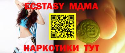 дживик Мариинск
