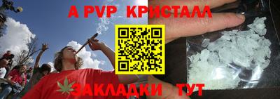 гашик Малгобек