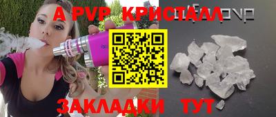 мефедрон Малоярославец