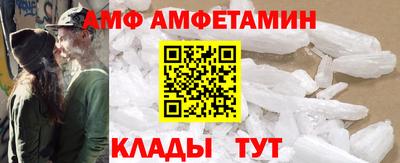 дживик Мариинск