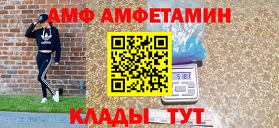 мефедрон Малоярославец
