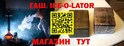 гашик Малгобек