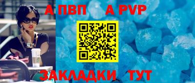 дживик Мариинск