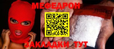дживик Мариинск