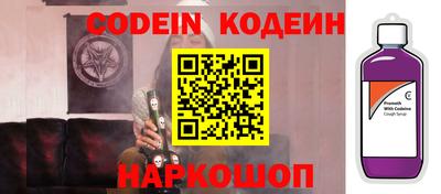 мефедрон Малоярославец