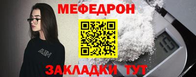 дживик Мариинск