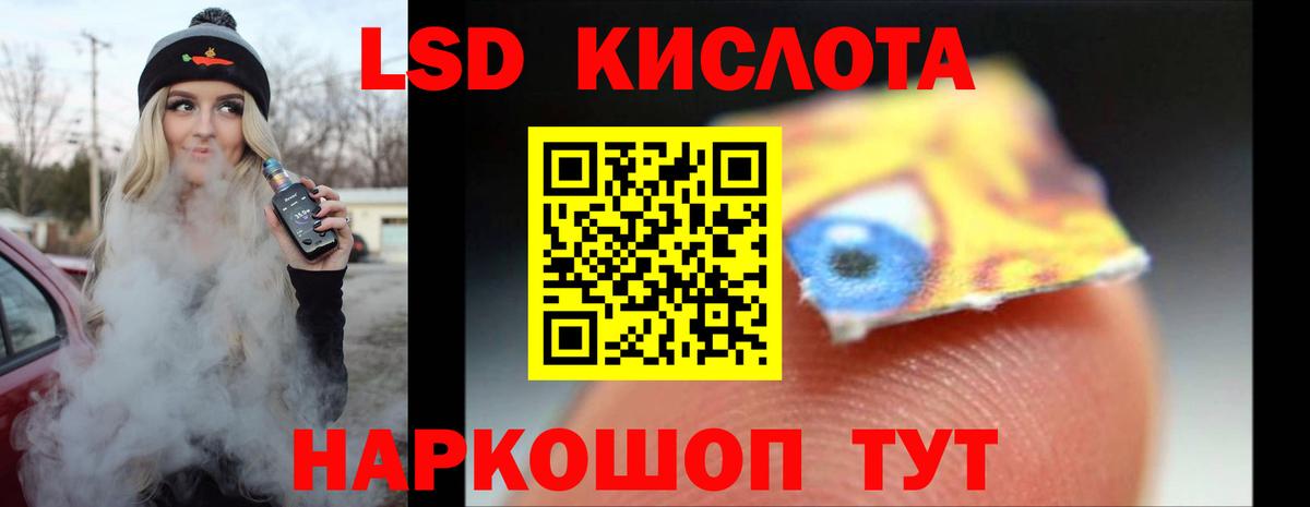 LSD-25 экстази ecstasy  ЛСД экстази ecstasy  Лсд 25 экстази  Керчь  Вход с VPN 