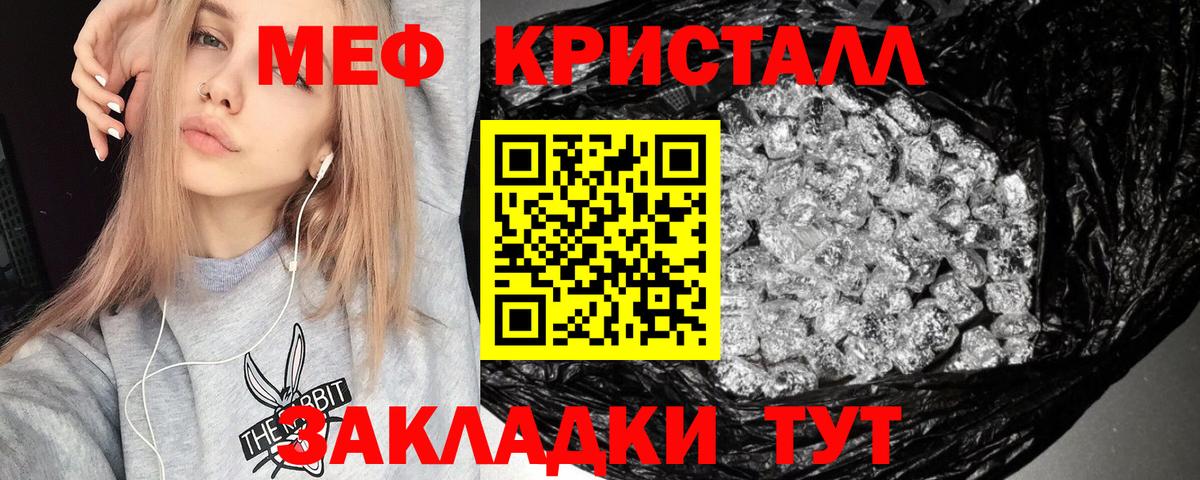 Мефедрон мяу мяу  как найти закладки  МЯУ-МЯУ  Мефедрон  Керчь  Мефедрон 4 MMC  Вход с VPN 