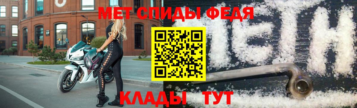 МЕТАМФЕТАМИН винт  Вход с VPN  МЕТАМФЕТАМИН винт  Керчь 