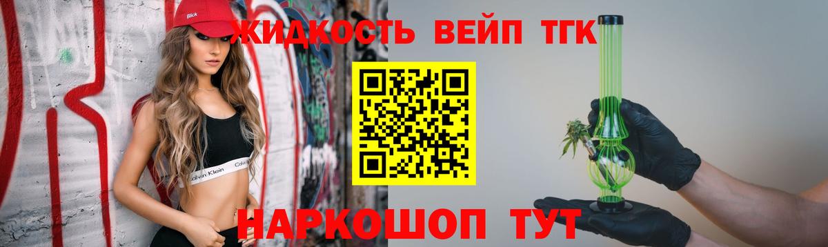 Керчь  ТГК THC oil  Вход с VPN  blacksprut вход  ТГК концентрат 