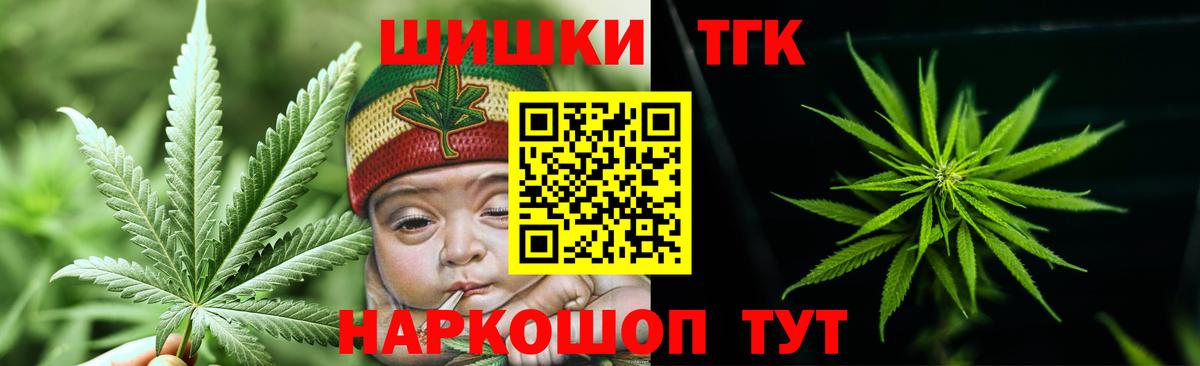 Каннабис White Widow  Вход с VPN  МАРИХУАНА SATIVA & INDICA  Керчь 